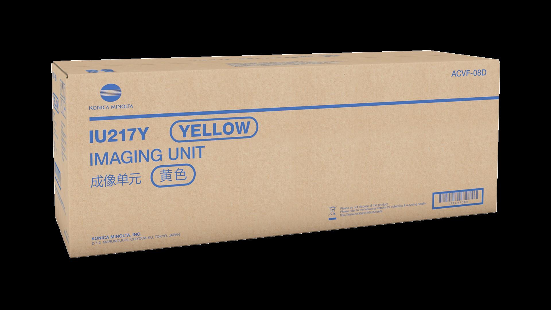 Konica-Minolta IU217Y dobmodul Yellow 87.000 oldalra