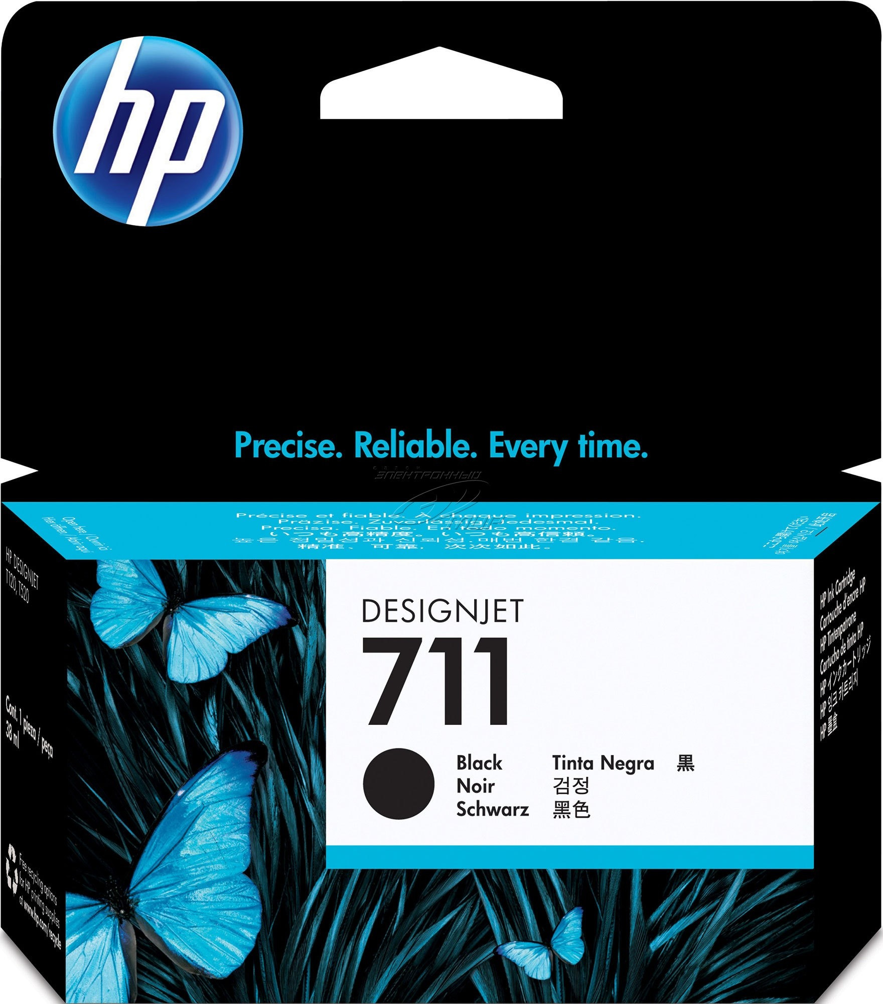 HP CZ129A Patron Bk 38ml No.711